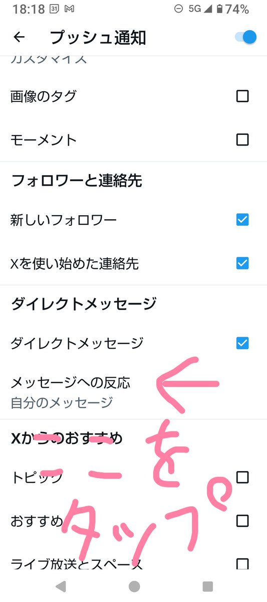 風止 (@_n_re) / Posts / X