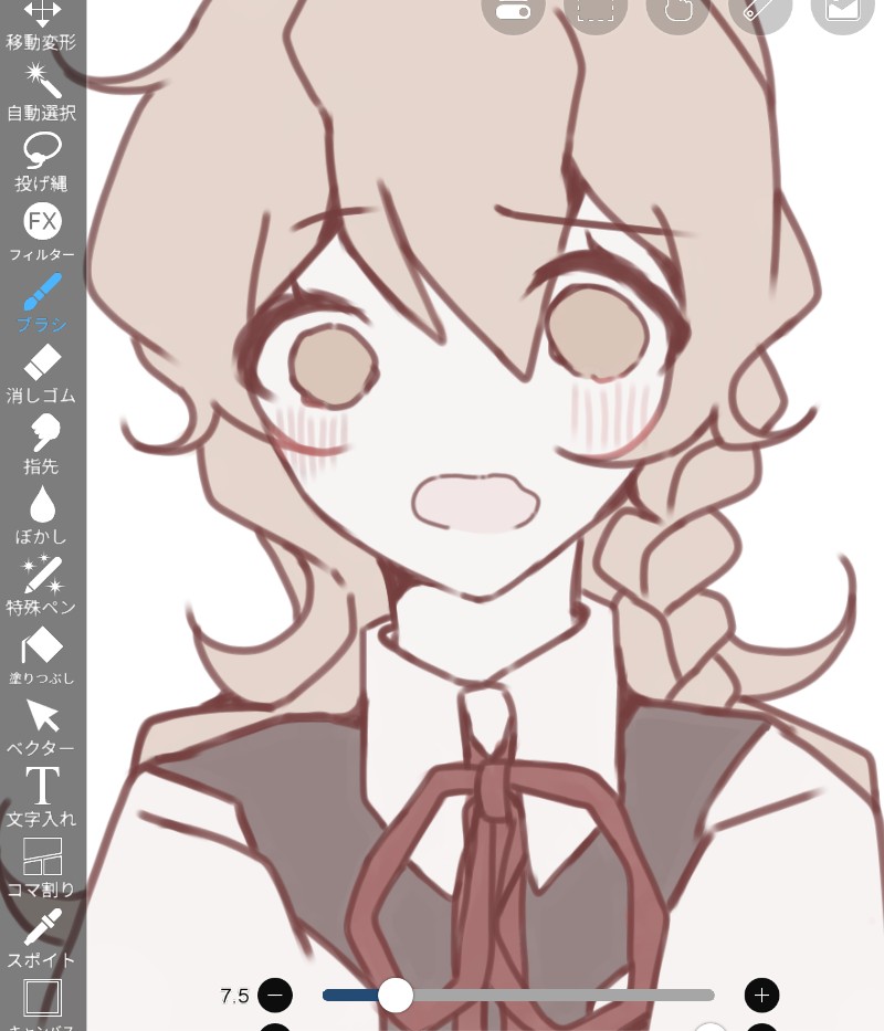 Fl💐 (@sosyo_514) / Posts / X