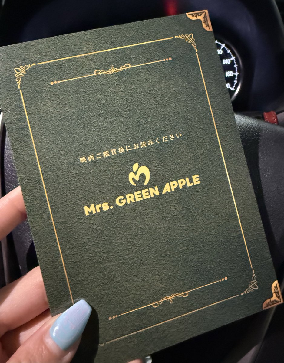 ご丁寧に お手紙いただきました #MGA_THEORIGIN観た （4回目