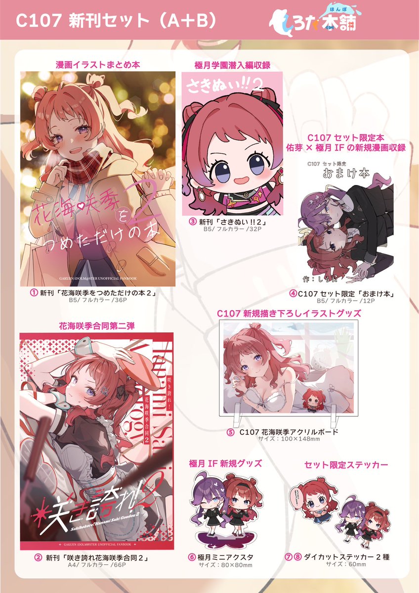 専用❀ご購入前にコメントお願い致します❀　バラ　t 3500 3500 専用❀ご購入前にコメントお願い致します❀　バラ　t