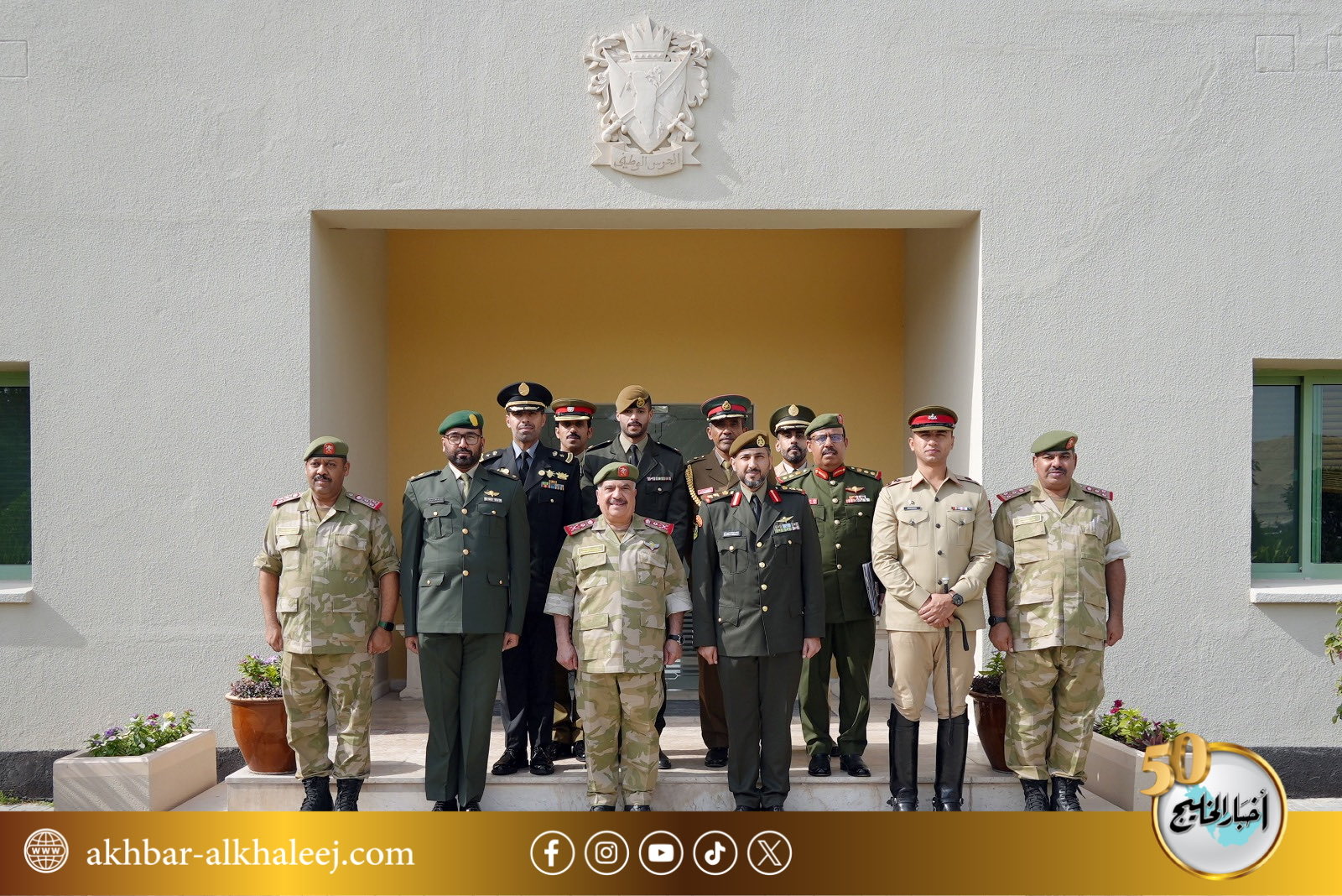 مدير أركان الحرس الوطني. يستقبل قادة الفرق المشاركة بمسابقة عصا قياس الخطوات العسكرية الأولى. لدول مجلس التعاون الخليجي #البحرين 