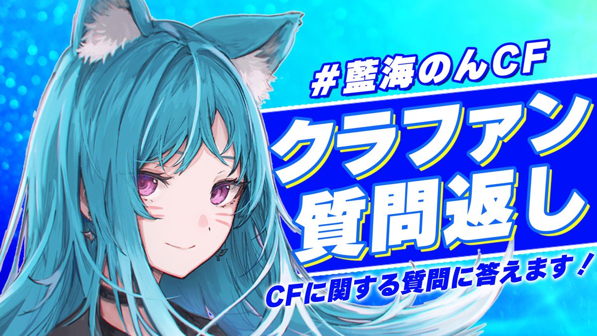 藍　発送待ち 待機画面でスタート中❕ ぜひ、チャット欄で質問あれば投げてください