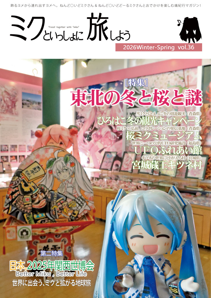 na.様へ♥4月下旬 N.S.カフェ (@NightSnailsCafe) / Posts and Replies / X