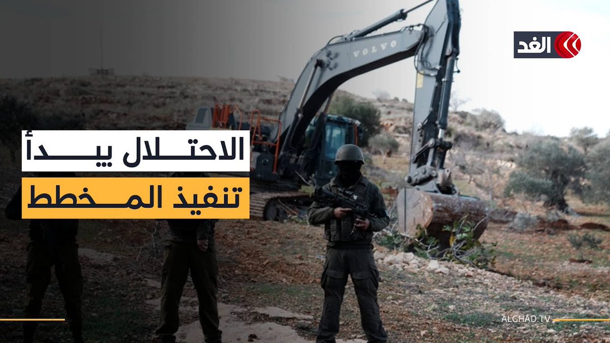 الاحتلال يدفع بقوة هندسية إلى جنين لتنفيذ مخطط الضفة الغربية.. ماذا فعلت؟ 