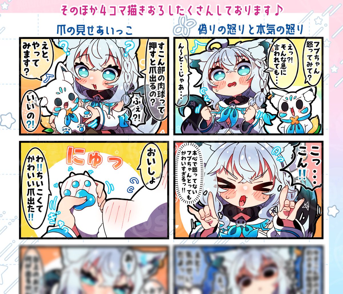 桜もち (@sakuramt6) / Highlights / X