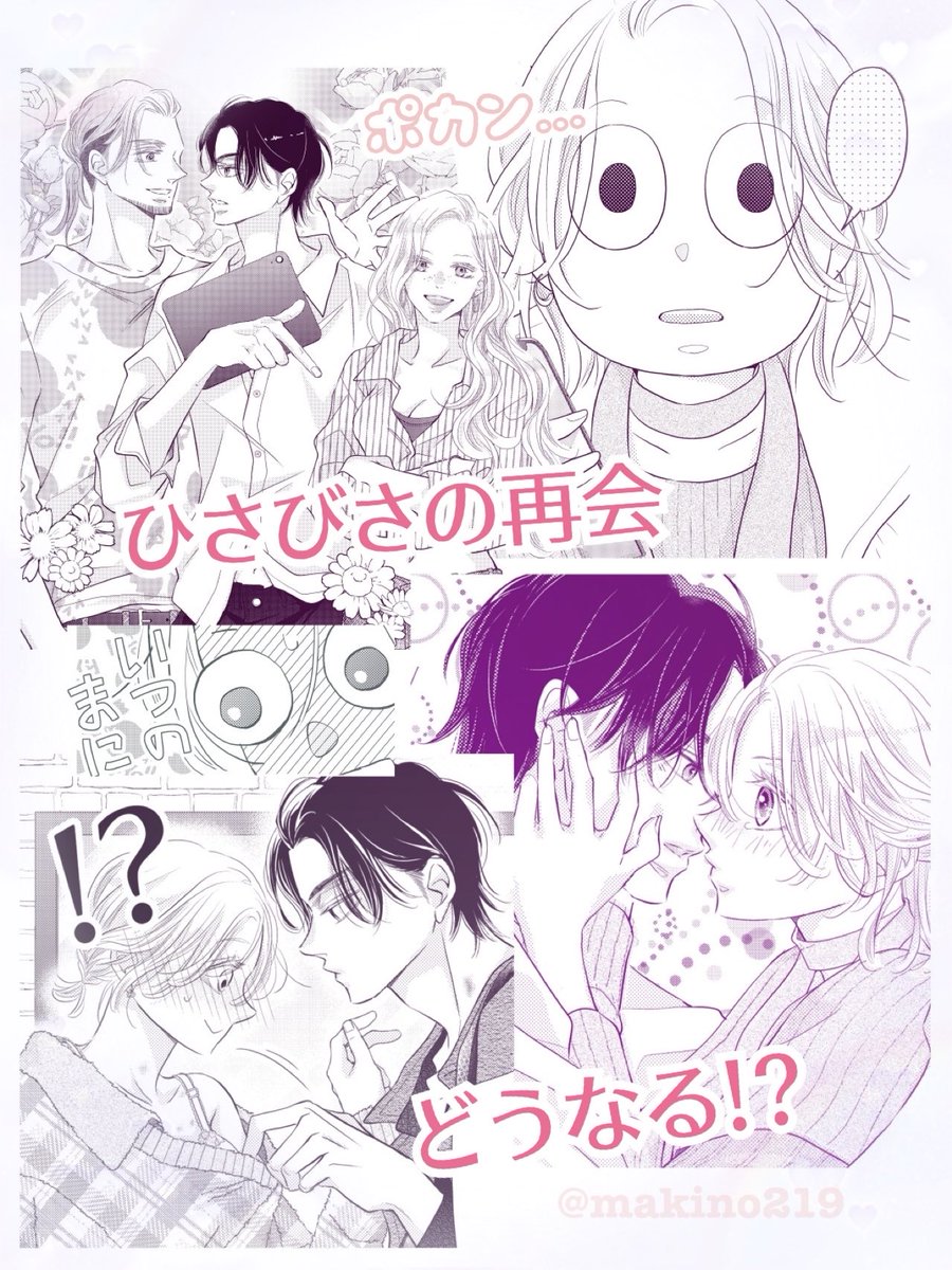 【#黒崎くんS】
本日から11話①〜チケット更新です🎫
ぜひどうぞよろしくお願いします･:*

➡︎ palcy.onelink.me/3GiH/vlo5aax3