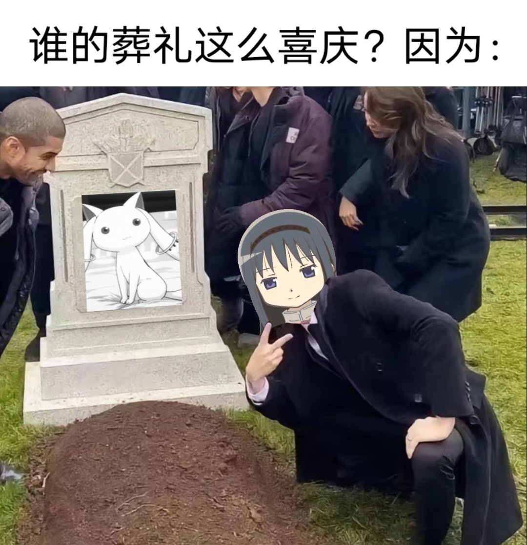 斑鬣 tweet media