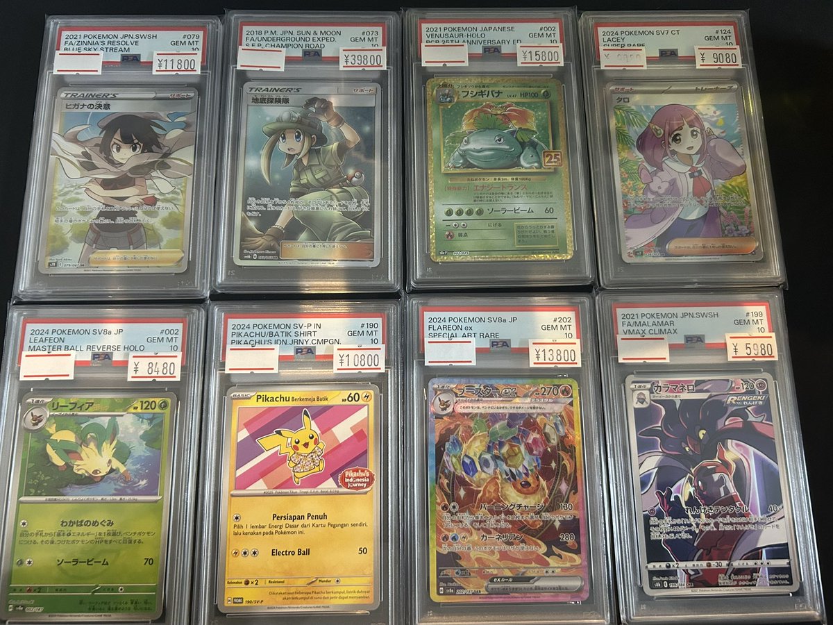 🔥ポケカPSA入荷情報🔥】 人気PSA各種入荷しました🎁 13時から21時まで
