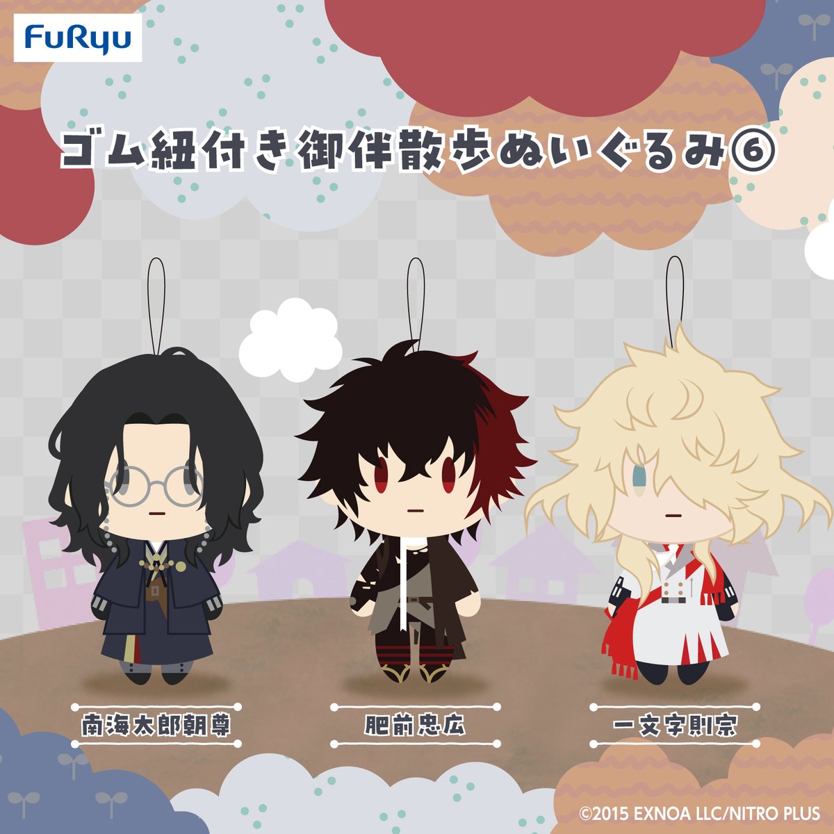 🔹⚔️刀剣乱舞 情報⚔️🔹 刀剣乱舞ONLINE ゴム紐付き御伴散歩