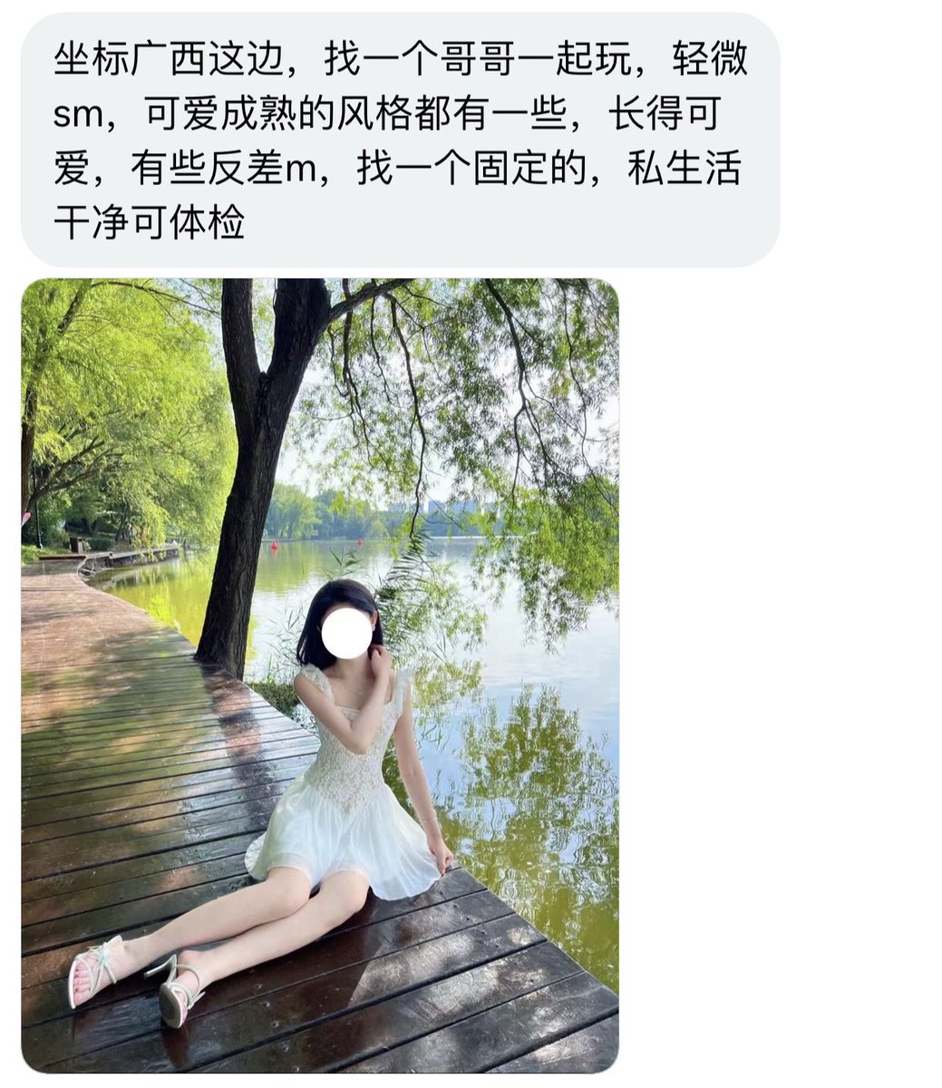 广西投稿 tweet media