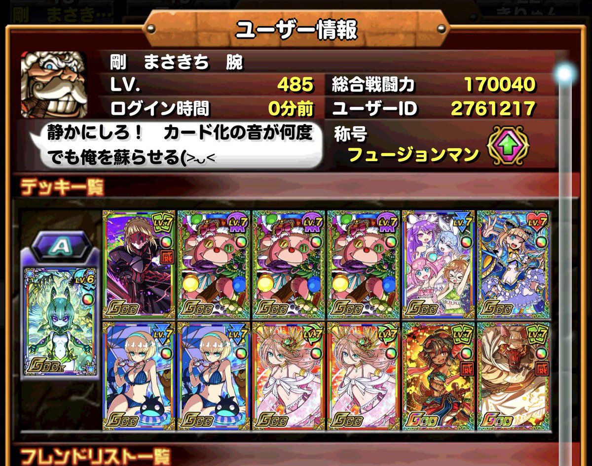 まさきち tweet media