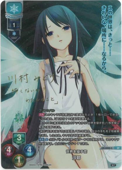 リセ　lycee　最も気高き刃　イグニス　SSP　ニトロオリジン リセ/ニトロオリジン 1.0/SSP/最も気高き刃 イグニス リセ lycee 最も