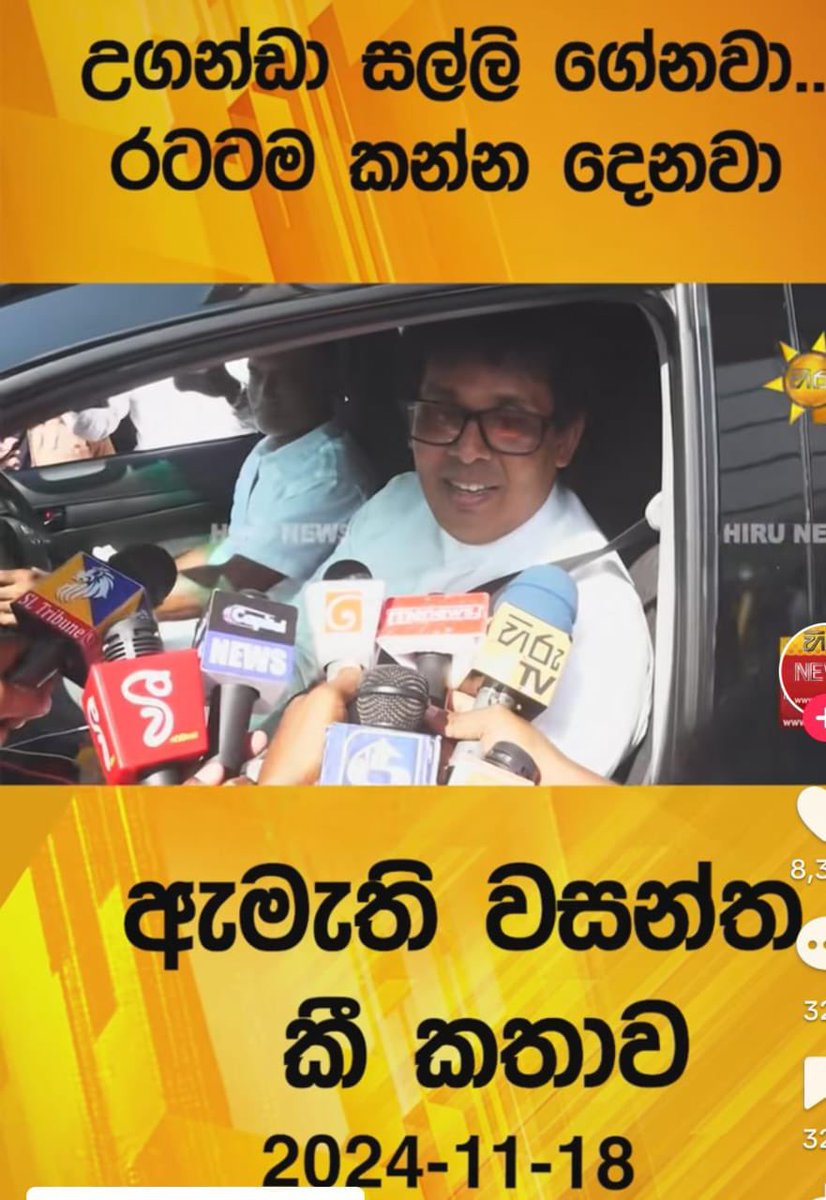 අවුරුද්දයි 😂🤌