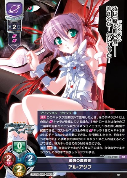 lyceetcg リセオーバーチュア 【Ver.ニトロオリジン 1.0】販売中