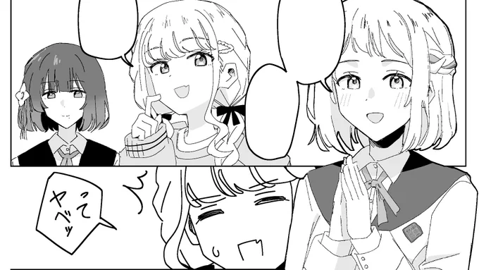 ことみす合同誌『伝えたいこと見透かして』

こちらにモノクロ漫画を寄稿させていただきました。
何卒よろしくお願いします‼️

検索用:ことみす 