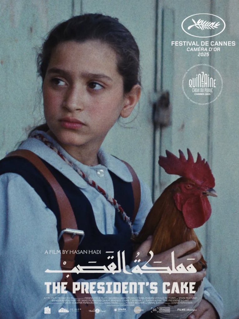 ”مملكة القصب“ لهُ من أسمه نصيب، التصوير بين بغداد والأهوار راح يمنحه جوّ شاعري لطيف يمزج روح الريف بالمدينة، حبكة الفيلم عن عربدة "نظام" قرية العوجة بالحصار، من بطولة بنين أحمد نايف وسجّاد محمّد قاسم وإخراج المبدع حسن هادي..