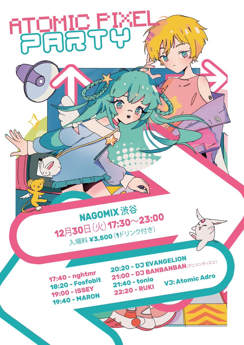 マロンくんページ まろん / MARON (@maron47) / Posts / X