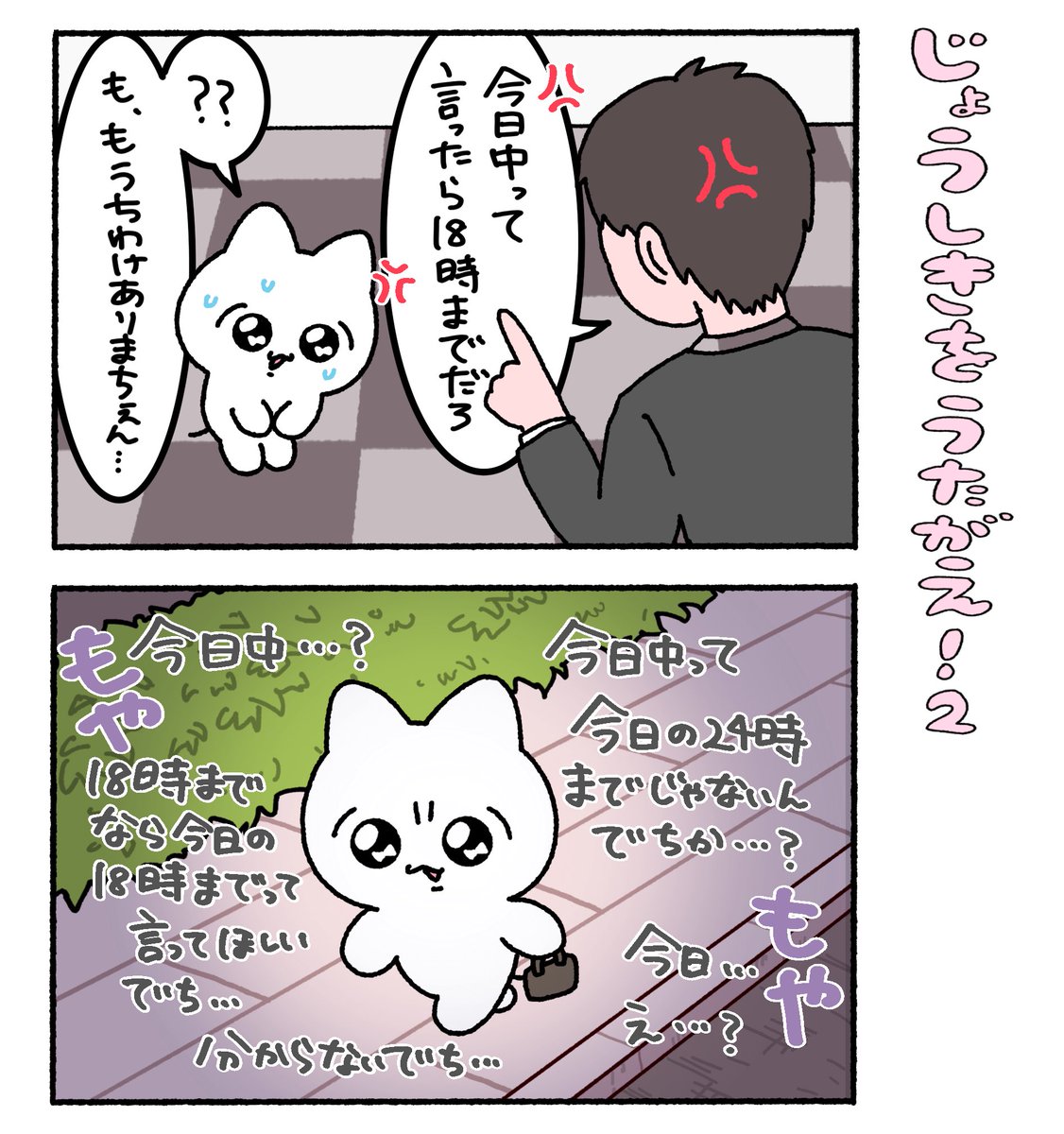 𝐏𝐎𝐍𝐊𝐎 (@PONKO517) / Posts / X