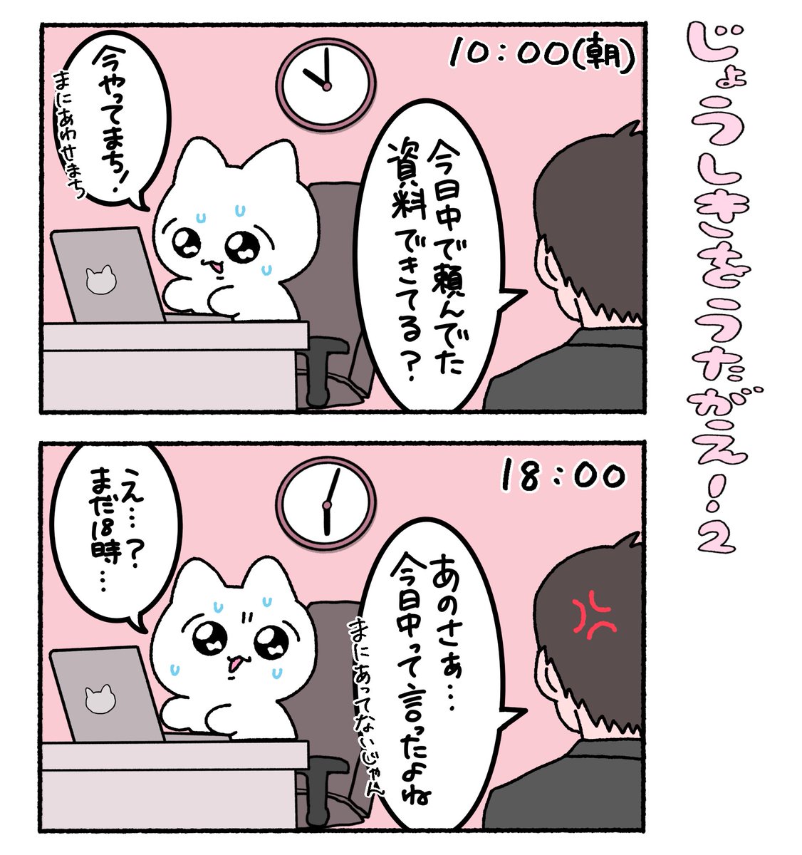 梅子 (@meumeumeko) / Posts / X