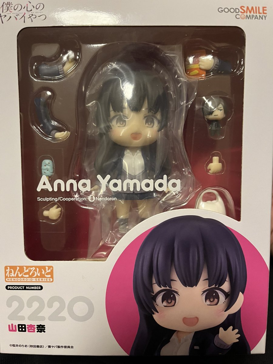 ねんどろいど山田杏奈 手に入れ損ねていた僕ヤバの山田杏奈のねんどろいど。希少のためネット