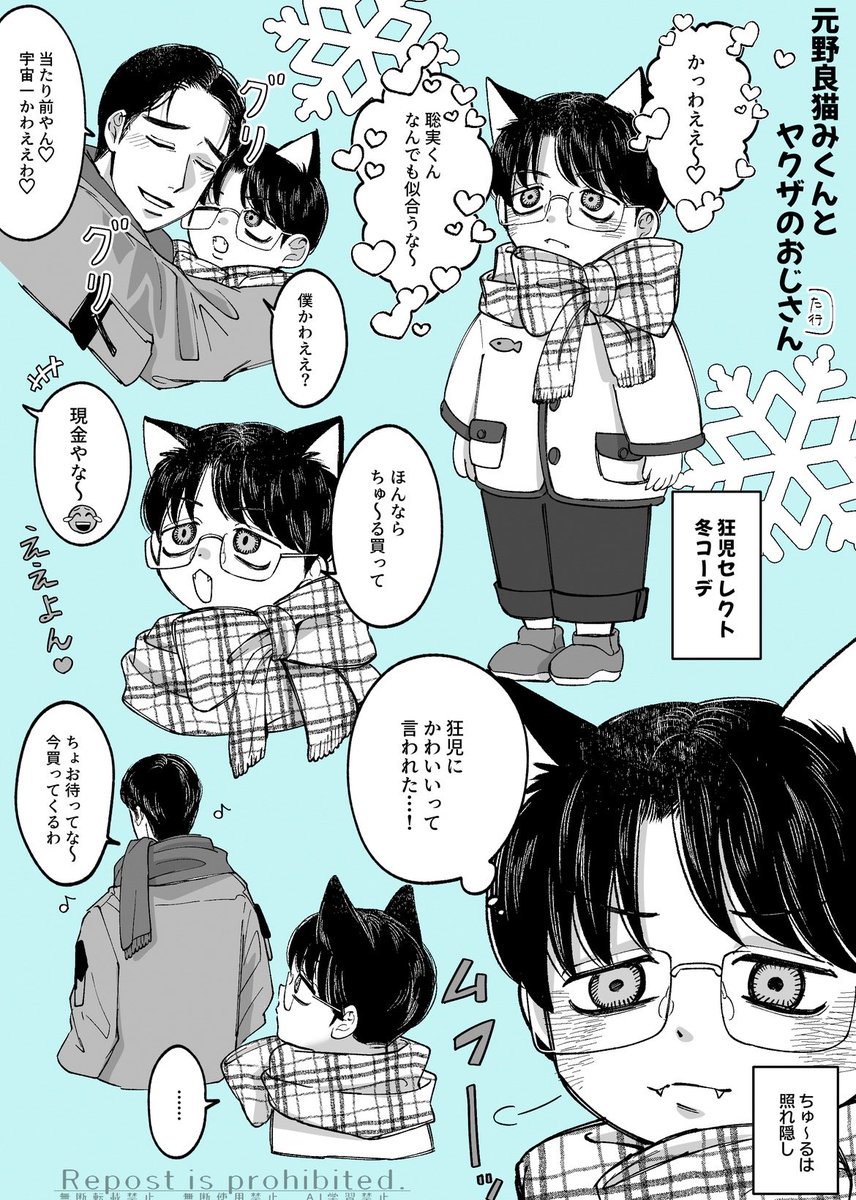 あきら様(⁠ノ⁠◕⁠ヮ⁠◕⁠)⁠ノ⁠*⁠.⁠✧ あきらさん (@Akr___sn) / Posts / X