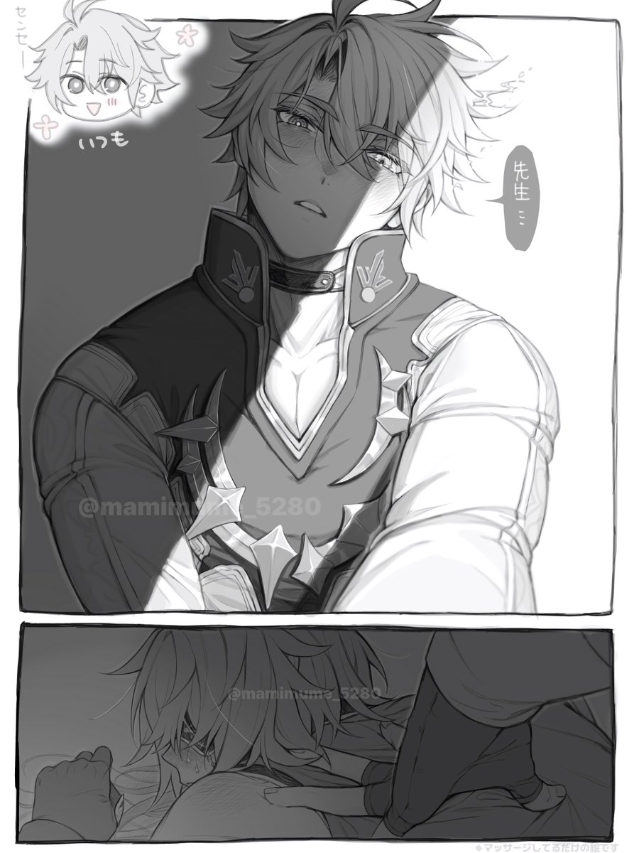 まみむめ (@mamimume_5280) / Posts / X