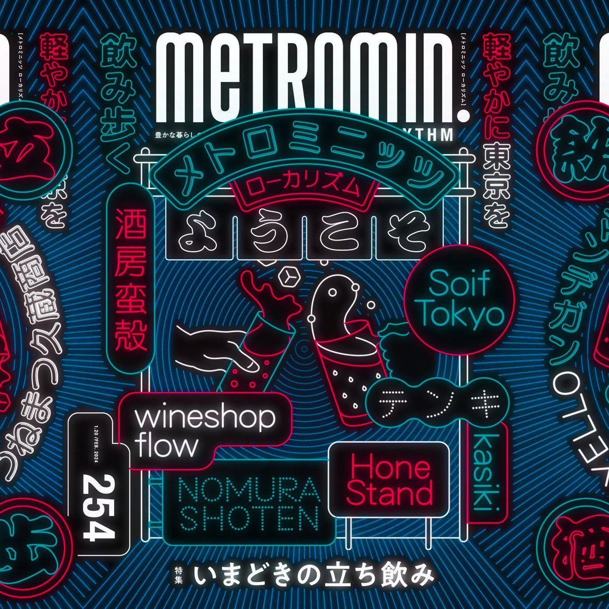 映像作家100人 MOTION GRAPHIC CREATORS (@eizo100jp) / Posts / X