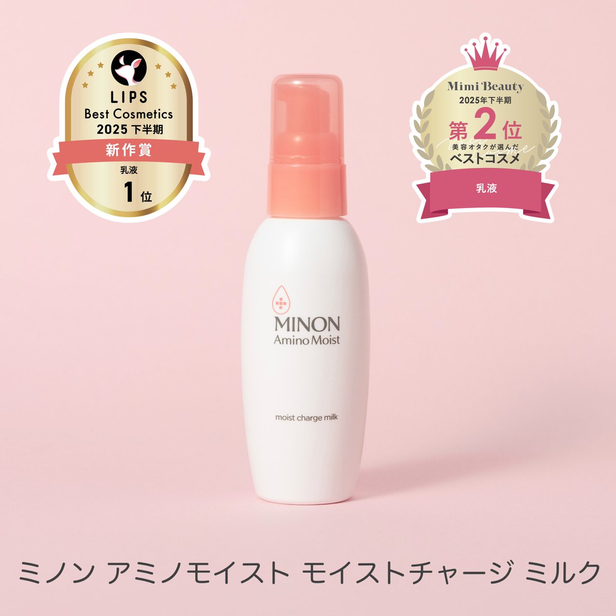 ミノン (@minon_dshc) / Posts / X