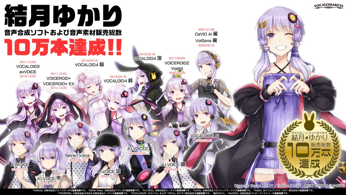 文倉十 (@haino) / Posts / X