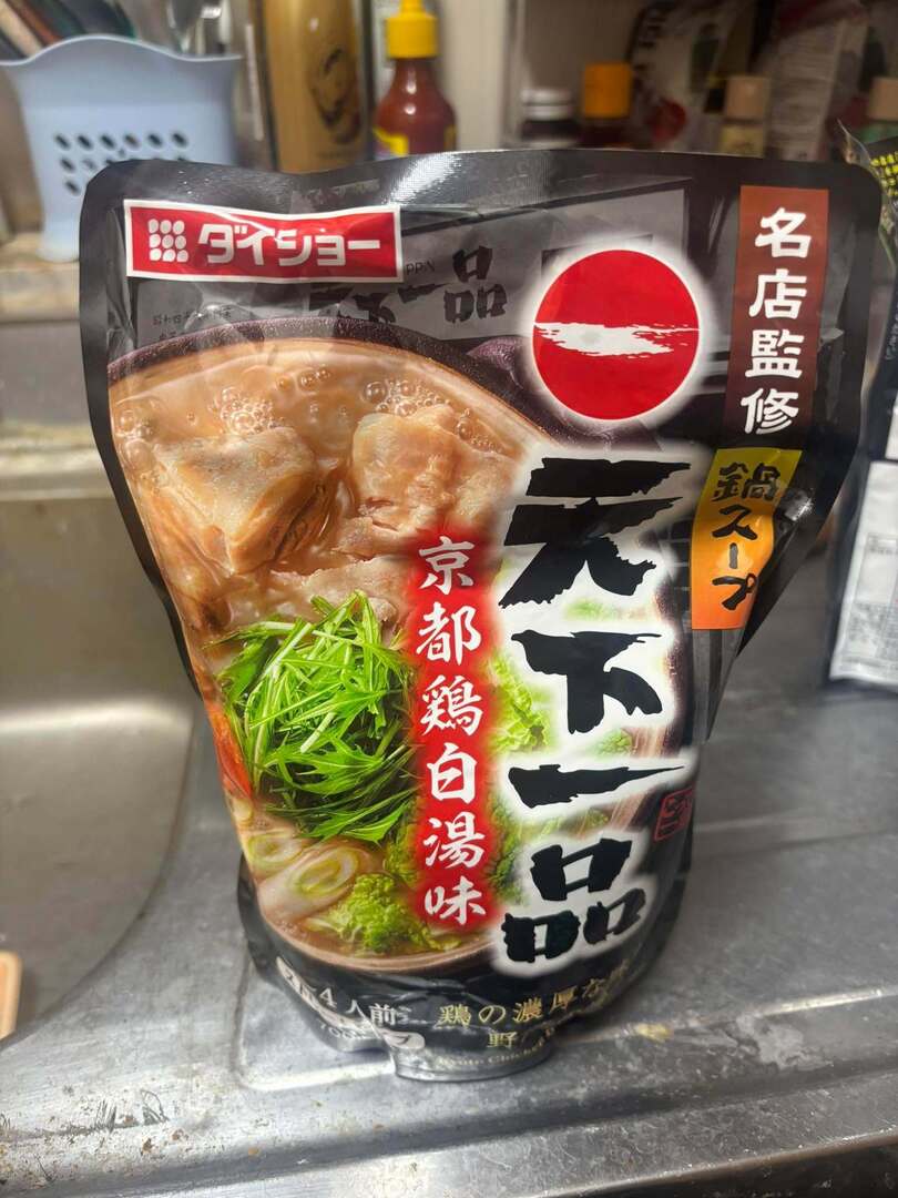 KnightBaron's tweet image. ของดีหน้าหนาว จากที่ลองมาเกือบทุกยี่ห้อ บอกเลย อันนี้เวิร์คสุด