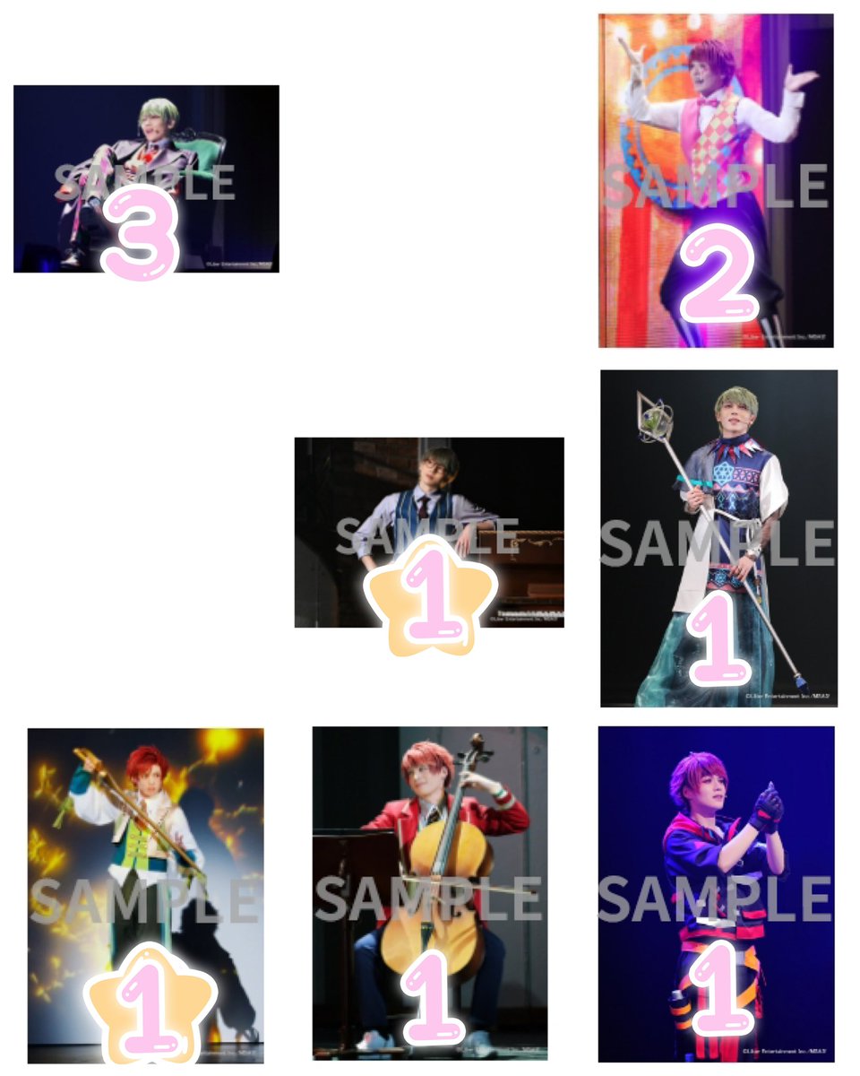 e8888__8888y's tweet photo. 【交換•譲渡】エーステ ステショ ランブロ

譲：☆真澄•★至•シトロン•☆天馬•幸•★三角•九門•☆太一•臣
リプに過去のランブロ有

求：千景＞咲也
定価＋送料

★千景のみ(至はスカミラ希望)
☆千景＞含む場合咲也可能

無印は譲渡可能

郵送(千景は1枚から○)
よろしくお願い致します https://t.co/P9cjZHEtZ8