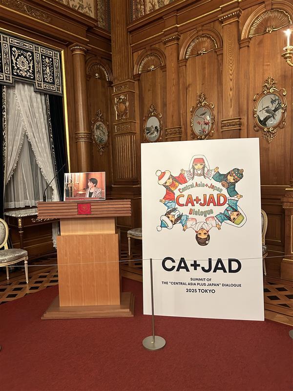 迎賓館赤坂離宮 Akasaka Palace (@cao_Geihinkan) / Posts / X