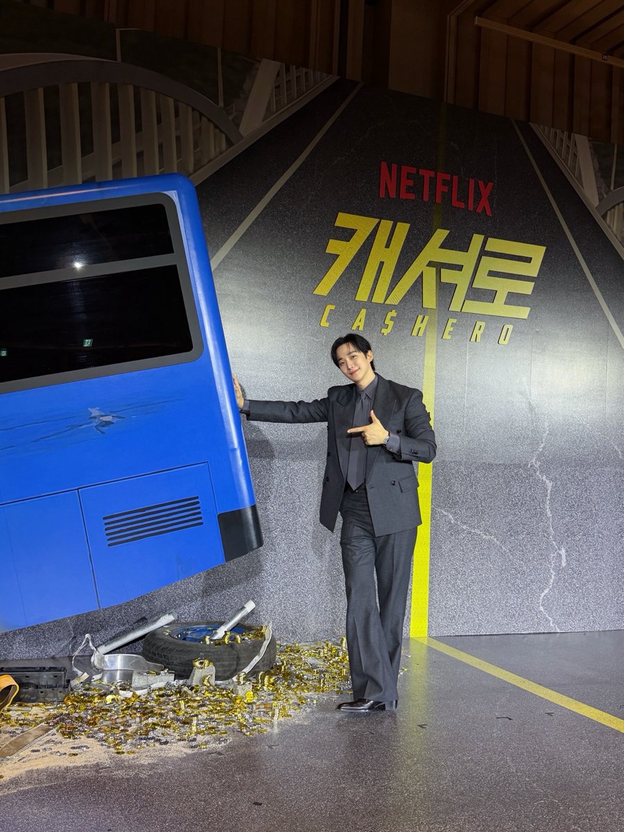 251222 포스트잊

캐셔로 강상웅은 버스를 들어 🚌
넷플릭스 시리즈 <캐셔로> 제작발표회에서 만난 이준호 배우
내돈내힘 히어로 강상웅은 12월 26일 오직 넷플릭스에서 💲
instagram.com/p/DSj2kA5geW8/

#Netflix #캐셔로 #CASHERO
#준호 #JUNHO #이준호 #LEEJUNHO