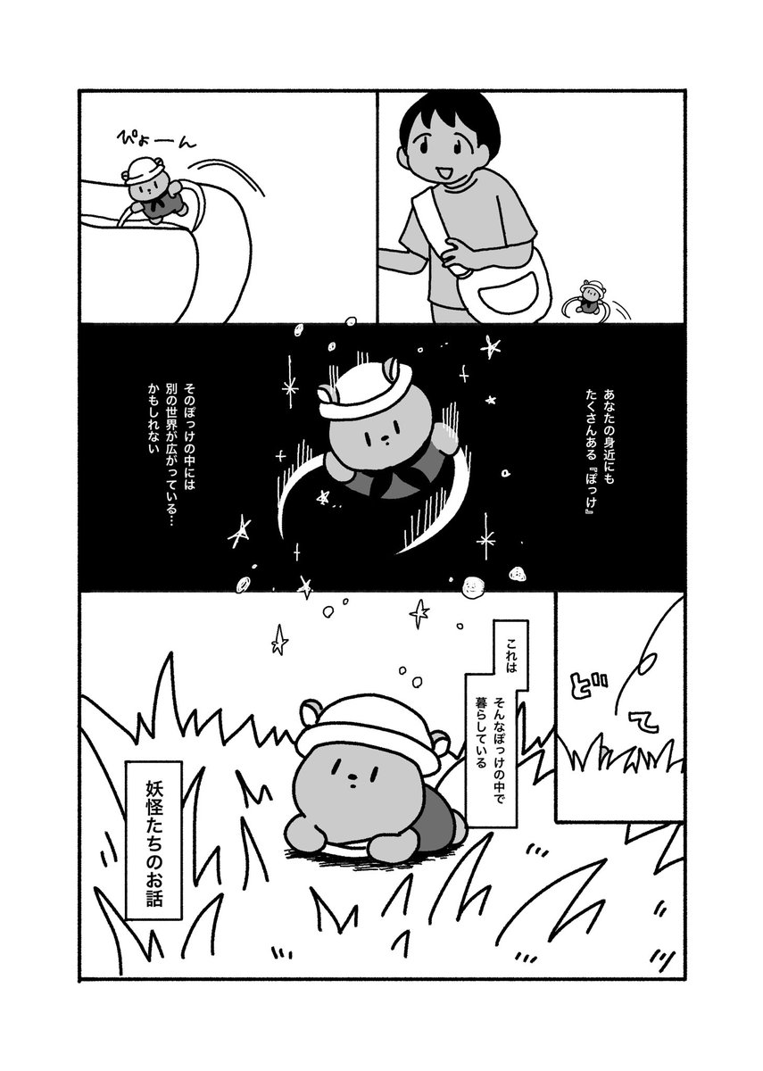 (2/2) 