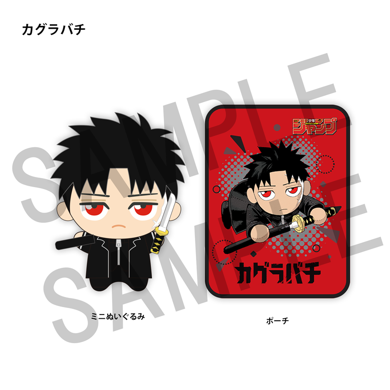 カグラバチ グッズ情報【ファン】 (@kagurabachi_gs) / Posts / X