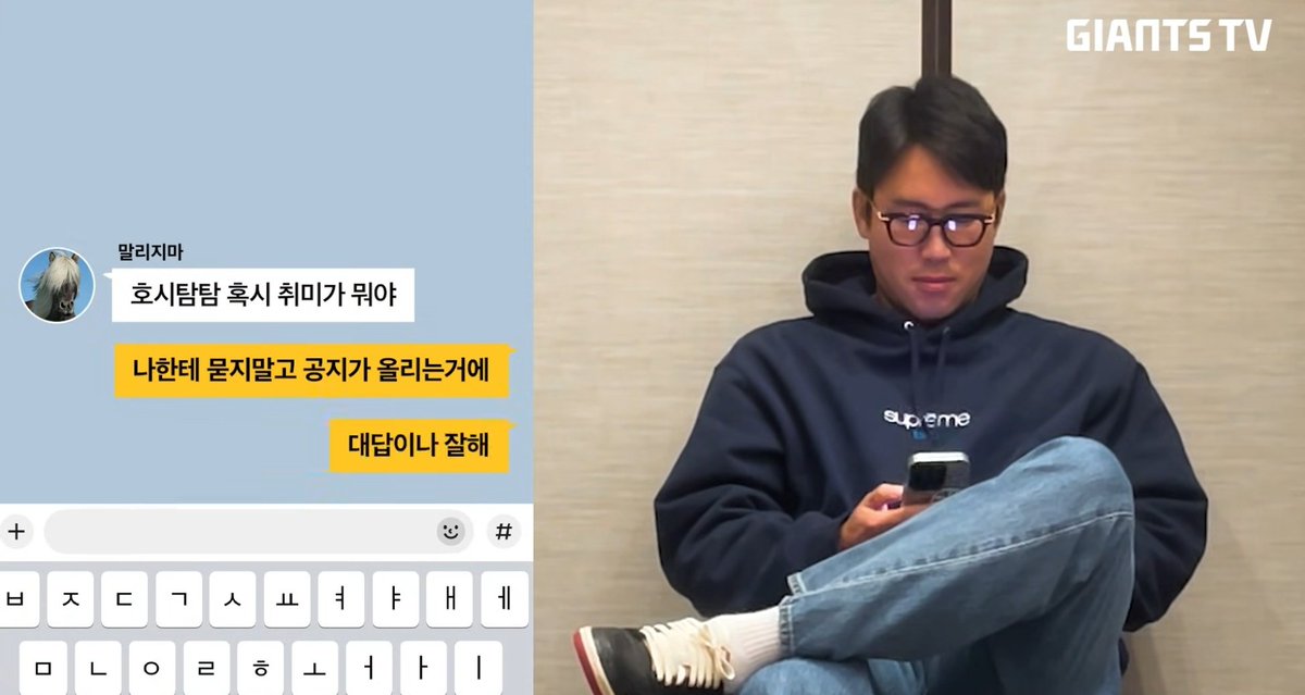 시발 무서워서 네라고 대답해버릴 것 같음 그냥