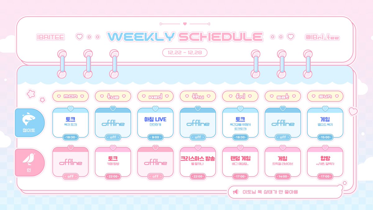 에브리타임 ☆텔𝐔𝐁𝐓𝐂𝟗𝟗☆블라인드id.mrv