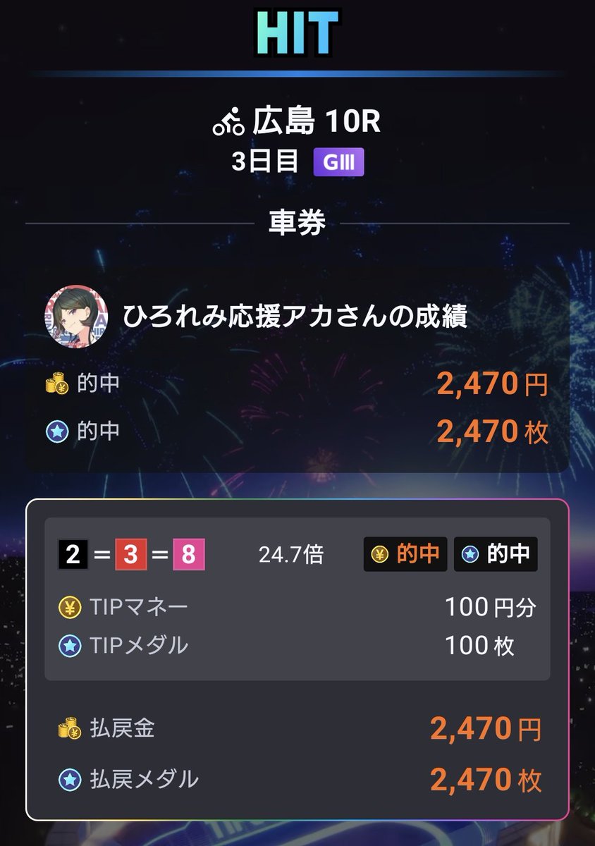 meme⭐︎プロフ確認　1113 meme⭐︎プロフ確認 1113 meme⭐︎プロフ確認 1113 meme⭐︎プロフ確認