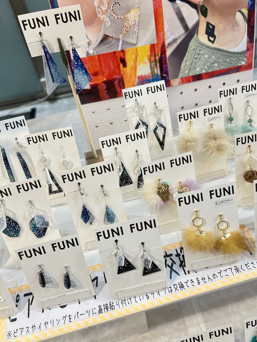 funifunihandma3's tweet image. 本日も京都 洛北阪急スクエア地下1階センタースクエアでのクリスマスマルシェ出展にご来場の皆様ありがとうございました✨

お客様スナップもありがとうございます🙌
お写真は順次掲載させていただきます🙇

※開催時間10:00〜18:00
#FUNIFUNIアクセサリー #洛北阪急スクエア