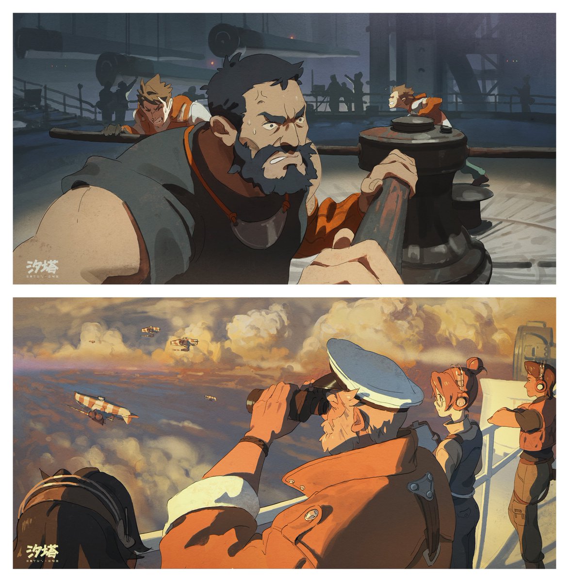 プロジェクト汐塔(<a href="/Cetus_42/">汐塔</a> )のイラストを担当させていただきました。 チームの皆様には多くのご指導をいただき、心より感謝いたします。
#汐塔 #云海逐鲸