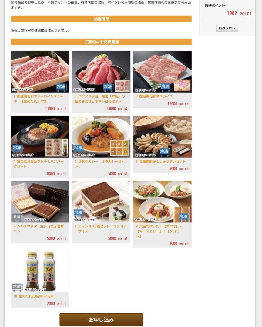 もんみー🐦️｜ (@january12271) / Posts / X