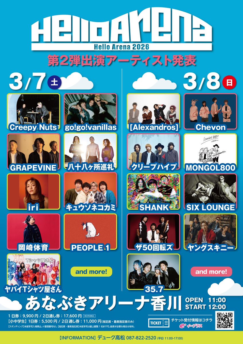 ヤングスキニー CD 4種類セット ヤングスキニー | ディスコグラフィー | スピードスターレコーズ