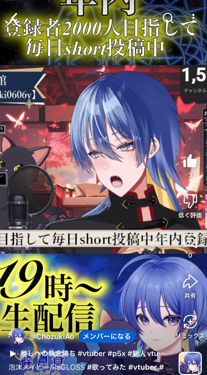 蝶月 蒼🦋🌙新モデル準備中✨️NEXPRO所属 (@tuki0606v) / Posts / X