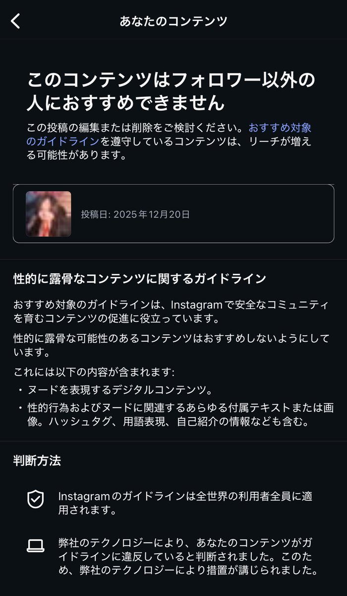 桃白白🍑 tweet media