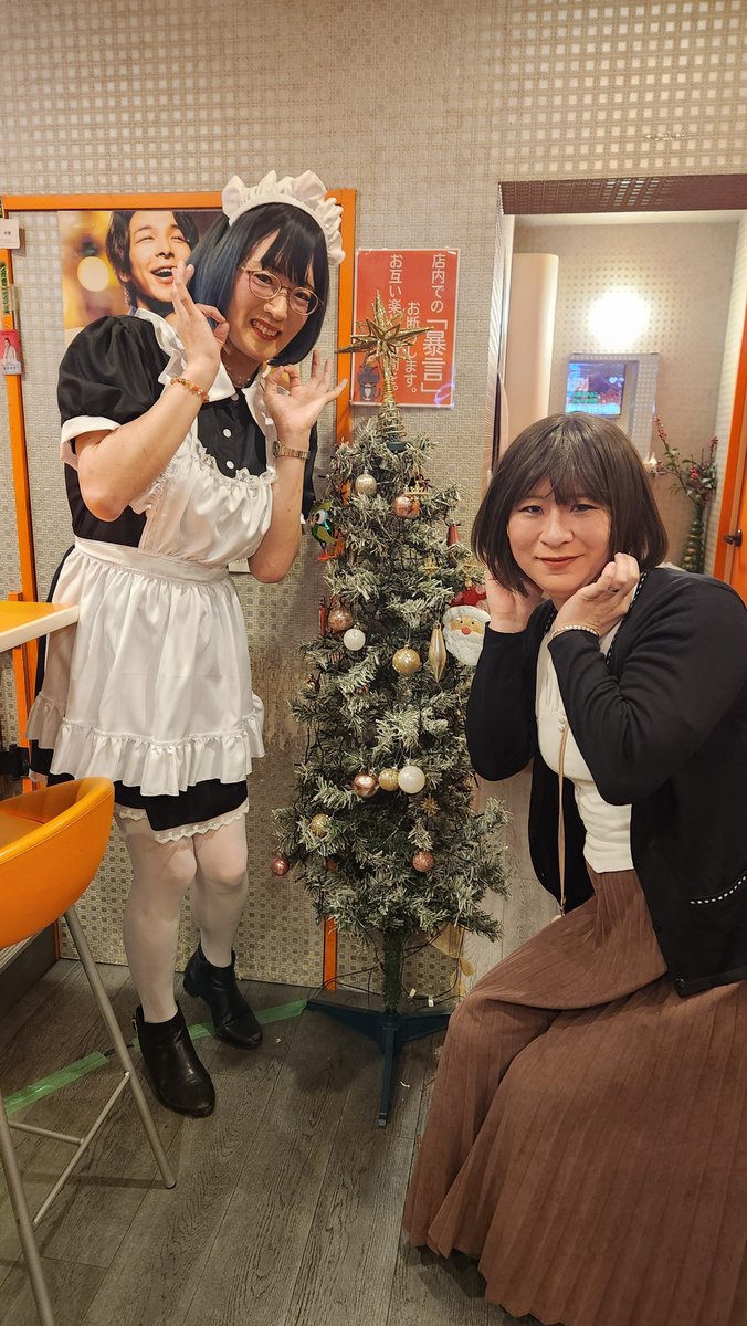 あんず🍊💕 (@anzu_love_josou) / Posts / X