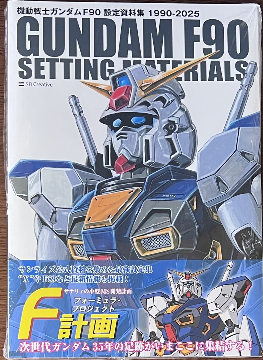 ロイヤルスキャンダル　設定集　セット ロイヤルスキャンダル 設定集 セット RoyalScandal 設定資料集