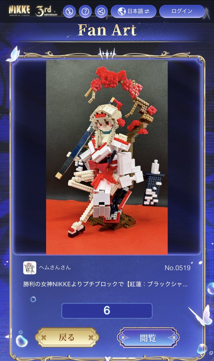 ヘムさんさん tweet media