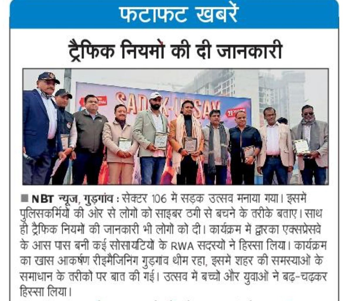 RSO Gurugram tweet media