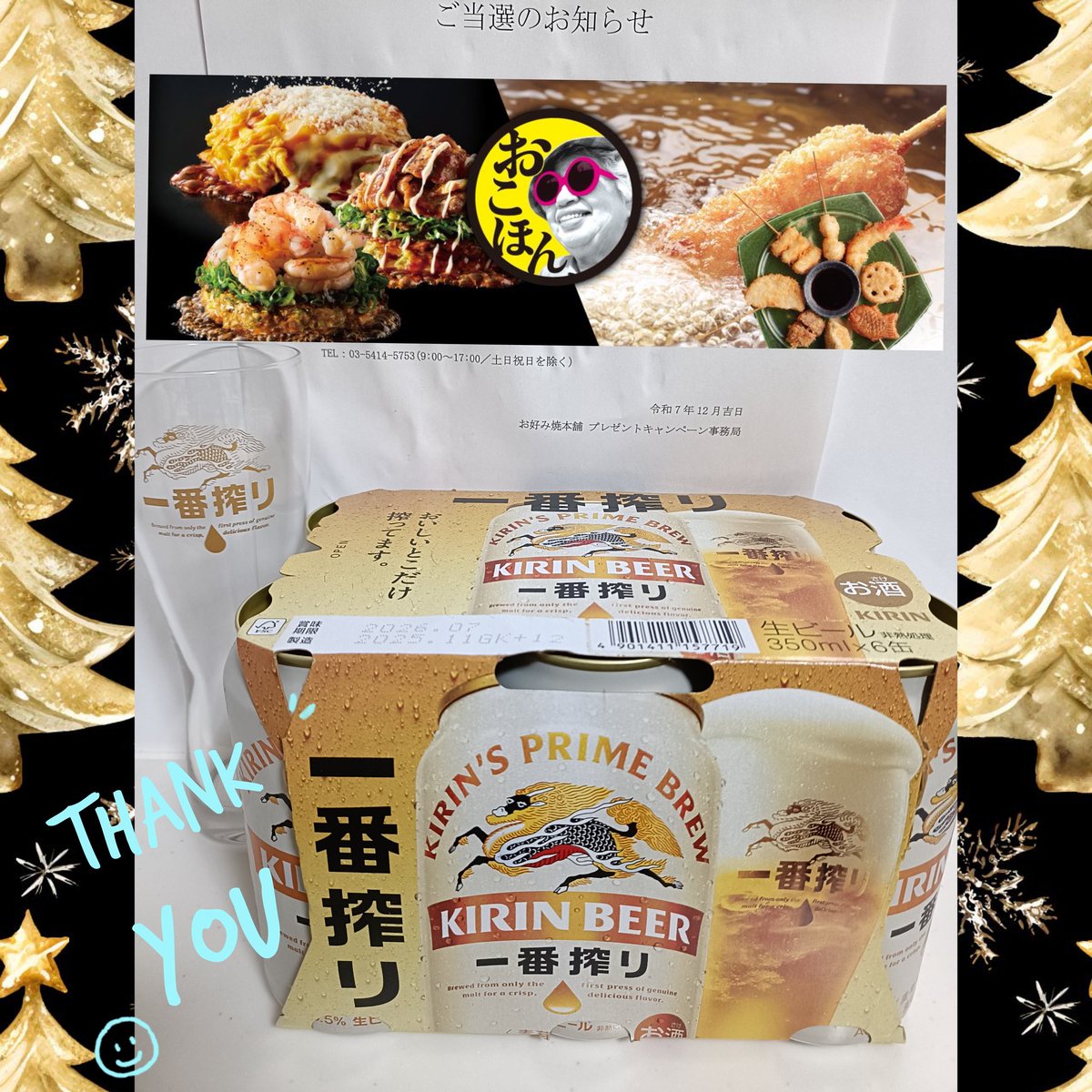 マイマイン (@kyouun_mine) / Posts / X