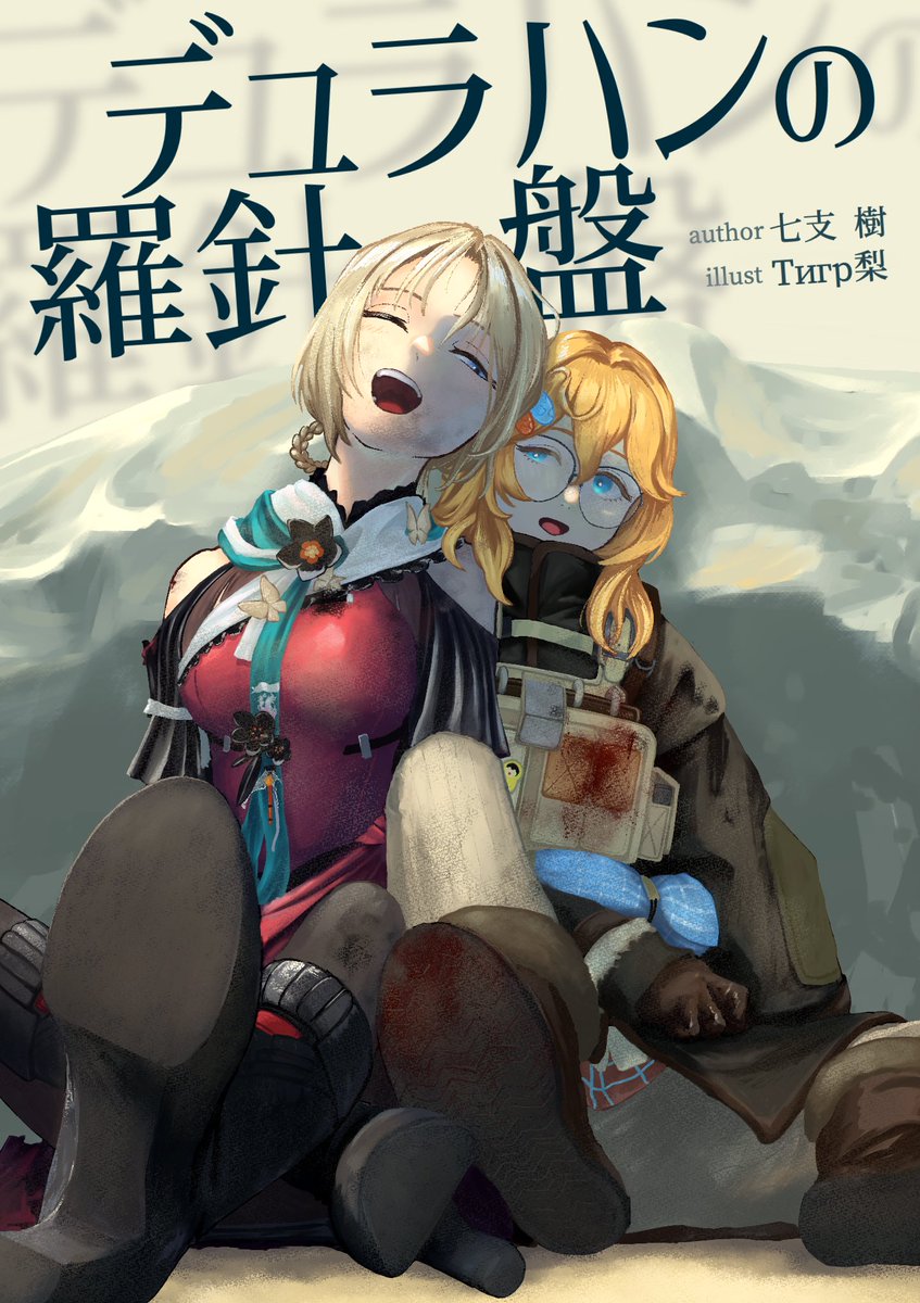 キキ様 4点おまとめ ご用意中 ごろチキ様 リクエスト 4点 まとめ商品 無記名様 リクエスト 7点